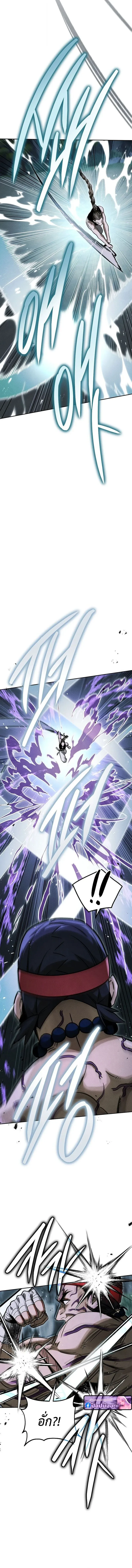 The Divine Demon_s Grand Ascension เส_นทางชำระแค_นส_เทวมารผ_พ_ช_ตสวรรค_ ตอนที่ ตอนที่ 36 รูปที่ 4