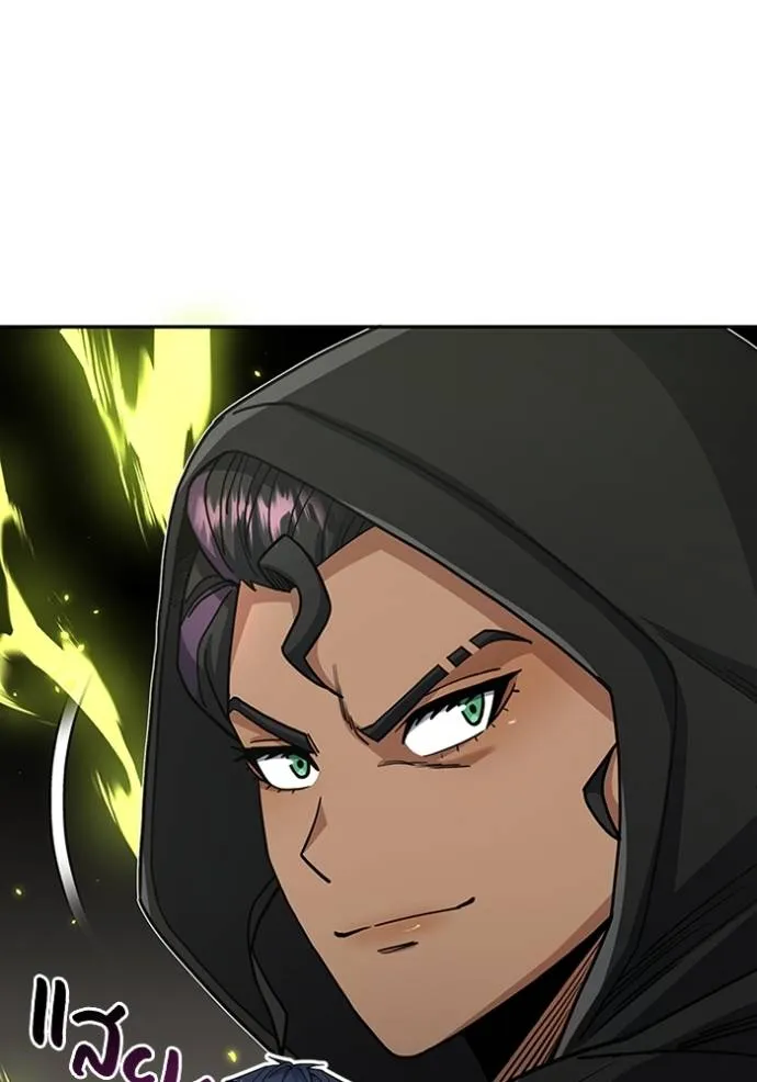 อัจฉริยะนอกคอก ตอนที่ 77 รูปที่ 53