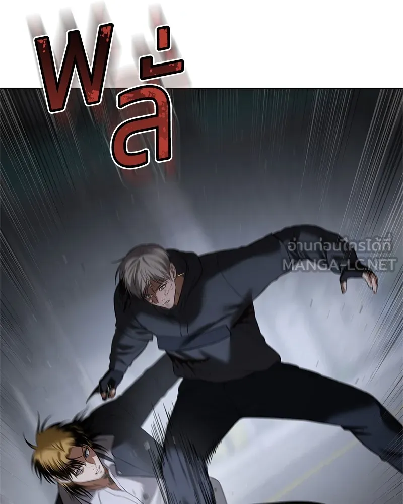 แบคXX ตอนที่ 88 รูปที่ 162