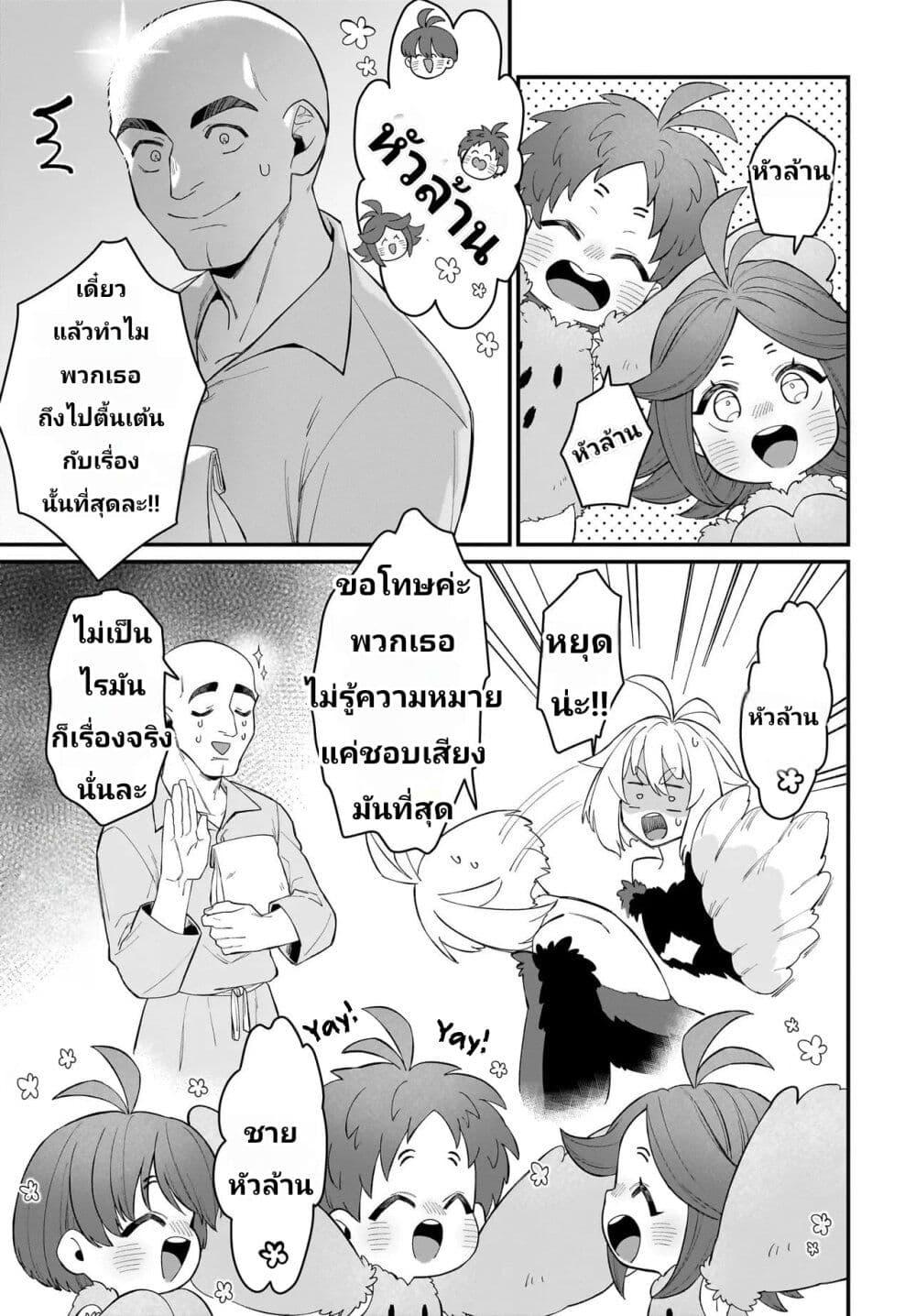 Manga-lc-com อ่านมังงะ อ่านการ์ตูน ออนไลน์ ฟรี The Ostrich Beastman’s Wild and Unrivaled Rampage I Became the Leader of the Stupidly Cute Strongest Race ตอนที่ 1 2 3 4 5 6 7 8 9 10 11 12 13 14 ฟรี ไม่มีโฆษณา Manga-lc - อ่าน มังงะ อ่าน การ์ตูน ออนไลน์ อ่านมังงะ ฟรี