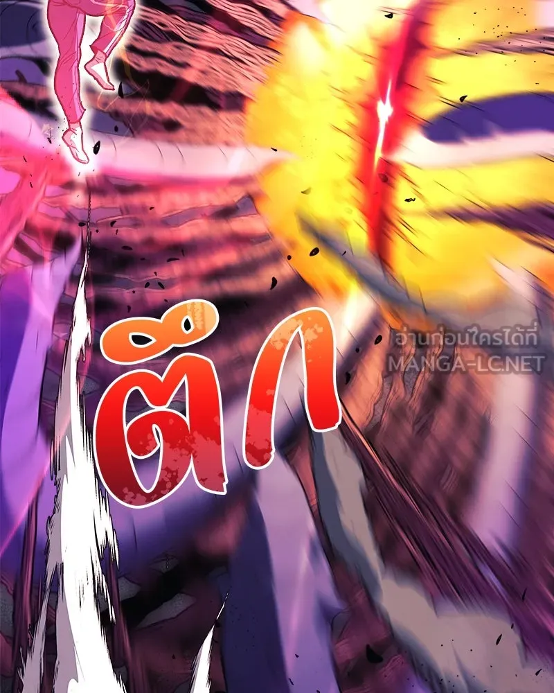 สัปดาห์นี้งดอัปตอนใหม่ ตอนที่ 30 รูปที่ 84