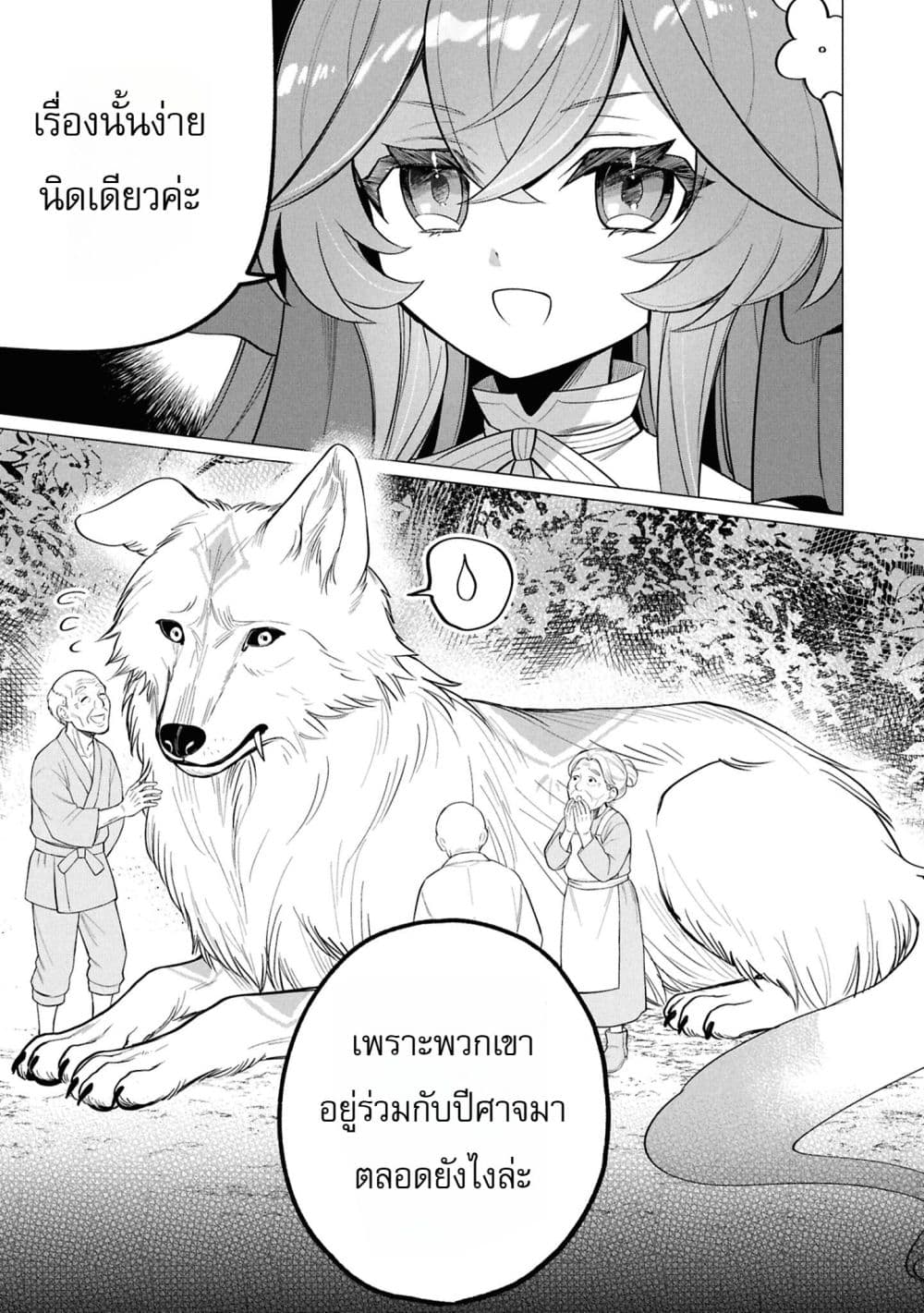 Manga-lc-com อ่านมังงะ อ่านการ์ตูน ออนไลน์ ฟรี The Second Saint Aspires to Tranquility ตอนที่ 1 2 3 4 5 6 7 8 9 10 11 12 13 14 ฟรี ไม่มีโฆษณา Manga-lc - อ่าน มังงะ อ่าน การ์ตูน ออนไลน์ อ่านมังงะ ฟรี