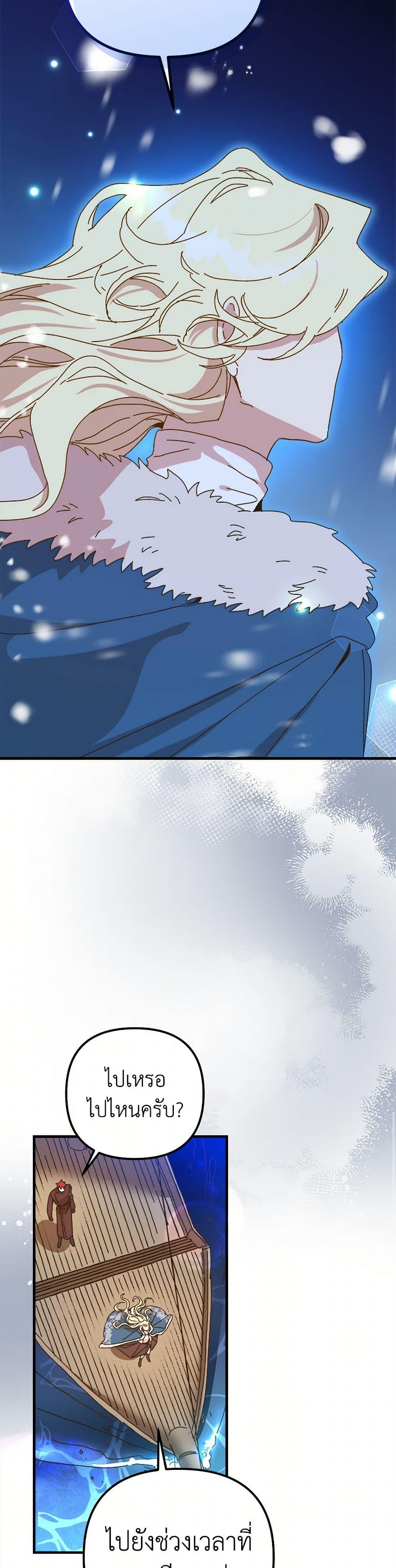 Manga-lc-com อ่านมังงะ อ่านการ์ตูน ออนไลน์ ฟรี The Princess Pretends to Be Crazy ตอนที่ 1 2 3 4 5 6 7 8 9 10 11 12 13 14 ฟรี ไม่มีโฆษณา Manga-lc - อ่าน มังงะ อ่าน การ์ตูน ออนไลน์ อ่านมังงะ ฟรี