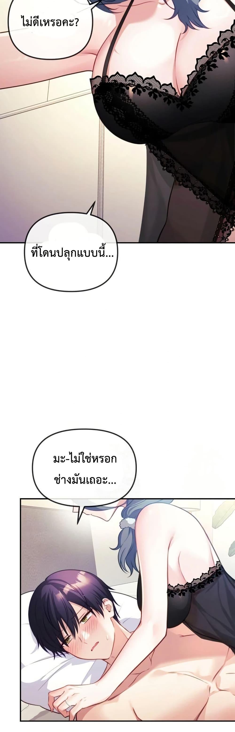 Doujin-Lc- อ่าน โดจิน มังฮวา เกาหลี ญี่ปุ่น จีน แปลไทย My Wife is a VTuber ตอนที่ 1 2 3 4 5 6 7 8 9 10 11 12 13 14 ฟรี ไม่มีโฆษณา อ่าน โดจิน Manhwa เกาหลี ญี่ปุ่น จีน เรามีครบ คัดมาให้เน้นๆ โดจิน 18+ รับประกันความฟินโดย  Doujin Lc