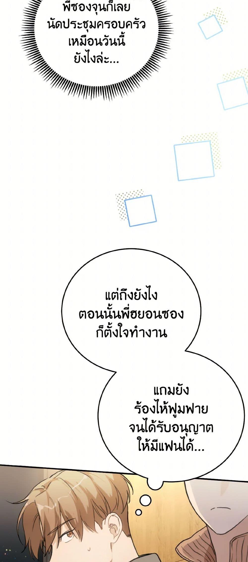 Manga-lc-com อ่านมังงะ อ่านการ์ตูน ออนไลน์ ฟรี Lovely Runner ตอนที่ 1 2 3 4 5 6 7 8 9 10 11 12 13 14 ฟรี ไม่มีโฆษณา Manga-lc - อ่าน มังงะ อ่าน การ์ตูน ออนไลน์ อ่านมังงะ ฟรี