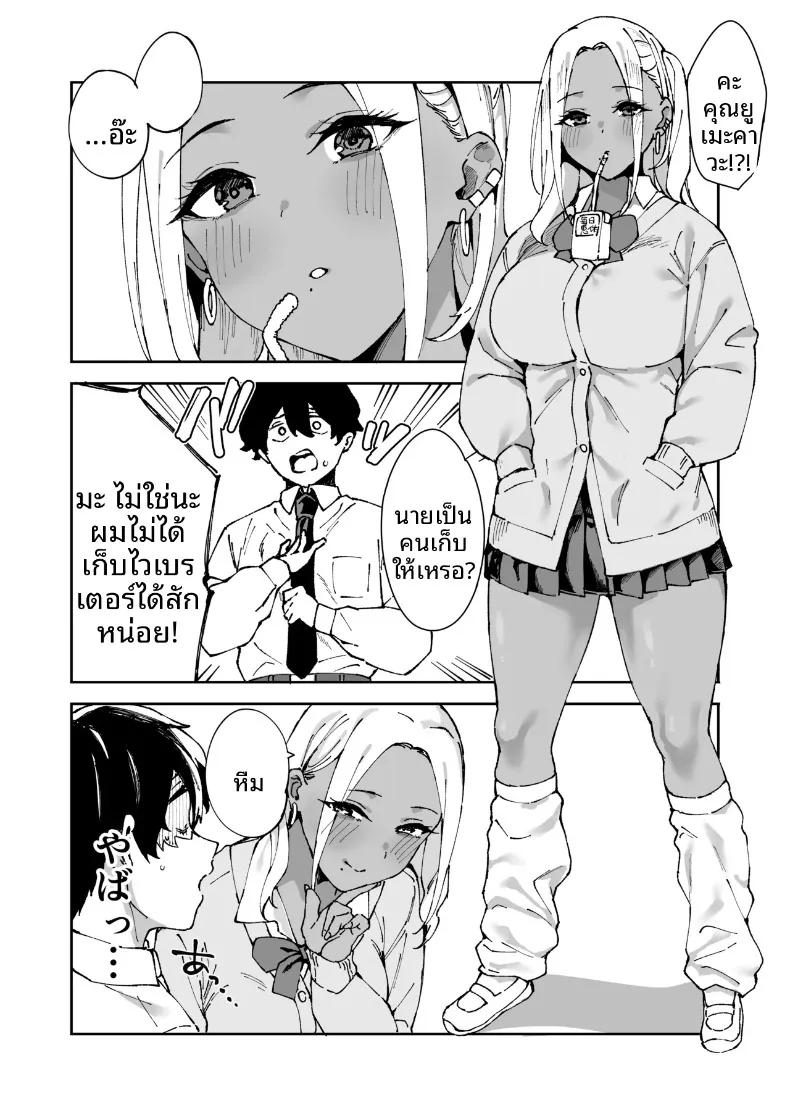 Doujin-Lc- อ่าน โดจิน มังฮวา เกาหลี ญี่ปุ่น จีน แปลไทย เรื่องราวการเป็นคู่นอนกับสาวแกลผิวแทนร่วมห้อง (Mame Denkyuu) ตอนที่ 1 2 3 4 5 6 7 8 9 10 11 12 13 14 ฟรี ไม่มีโฆษณา อ่าน โดจิน Manhwa เกาหลี ญี่ปุ่น จีน เรามีครบ คัดมาให้เน้นๆ โดจิน 18+ รับประกันความฟินโดย  Doujin Lc