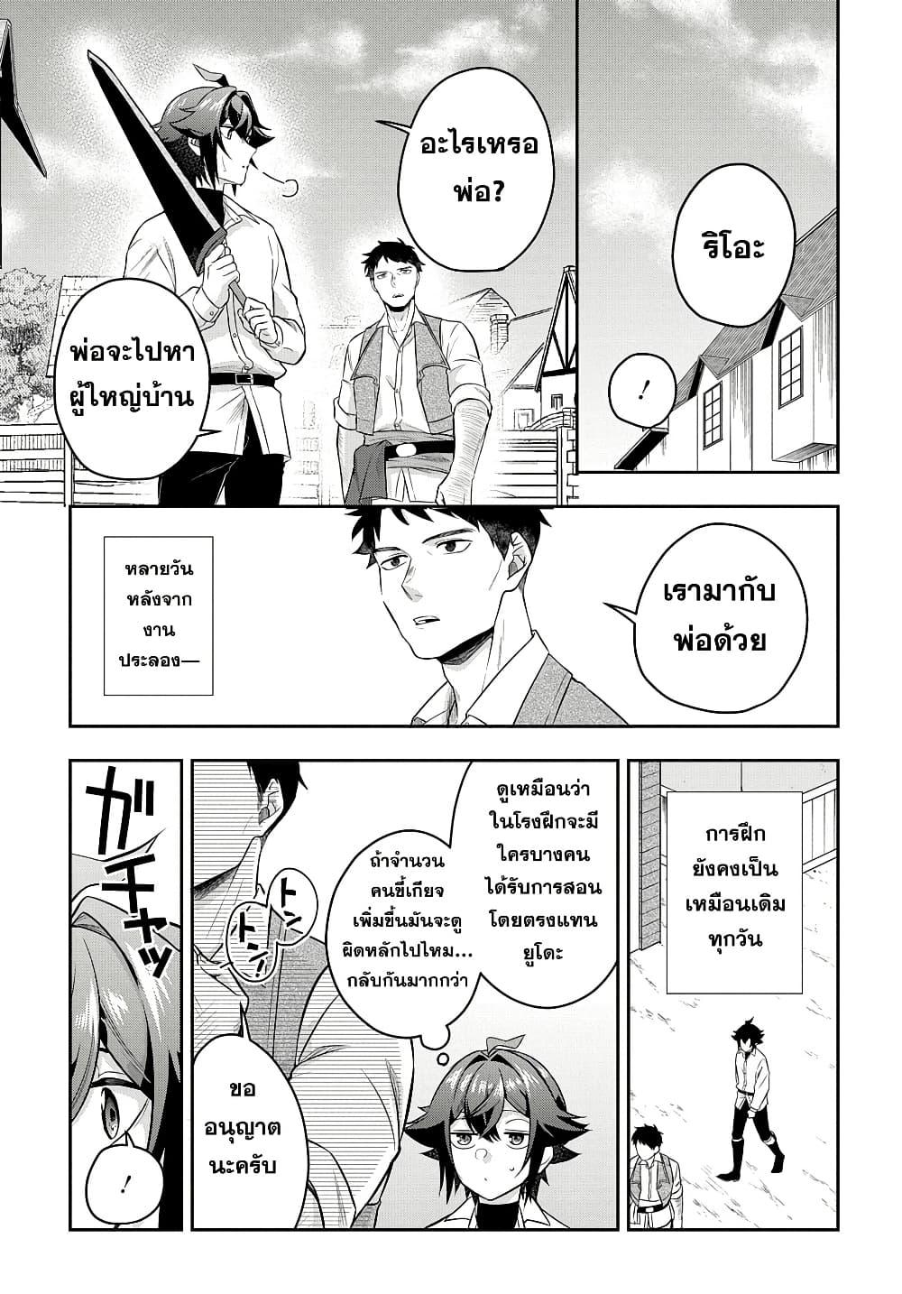 Manga-lc-com อ่านมังงะ อ่านการ์ตูน ออนไลน์ ฟรี Mikiri kara Hajimeru Garyuu Kenjutsu ตอนที่ 1 2 3 4 5 6 7 8 9 10 11 12 13 14 ฟรี ไม่มีโฆษณา Manga-lc - อ่าน มังงะ อ่าน การ์ตูน ออนไลน์ อ่านมังงะ ฟรี
