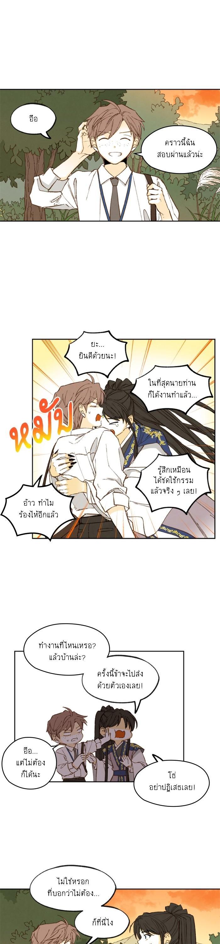 Manga-lc-com อ่านมังงะ อ่านการ์ตูน ออนไลน์ ฟรี How to Become a Dragon ตอนที่ 1 2 3 4 5 6 7 8 9 10 11 12 13 14 ฟรี ไม่มีโฆษณา Manga-lc - อ่าน มังงะ อ่าน การ์ตูน ออนไลน์ อ่านมังงะ ฟรี