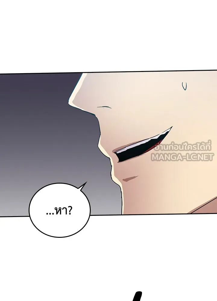 นักเลงกระจอกย้อนเวลามาทวงแค้น ตอนที่ 55 รูปที่ 6