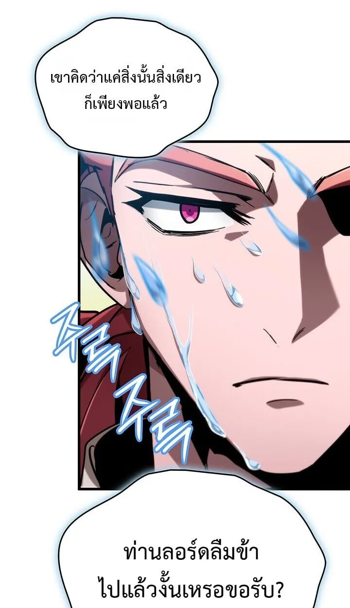 Crimson Reset ช_ว_ตคร_งท_สองของราช_นร_ตต_กาล หล_งจากหลบหน_มาคร_งป_ แวมไพร_ย_จ_นก_ถ_กส_งหารในท_ส_ด ตอนที่ ตอนที่ 23 รูปที่ 72