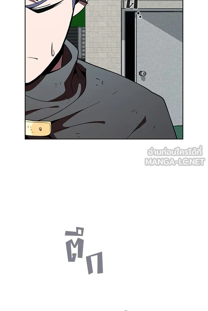 ผู้เล่นขั้นเทพแห่งหอคอยฝึกสอน ตอนที่ 73 รูปที่ 30