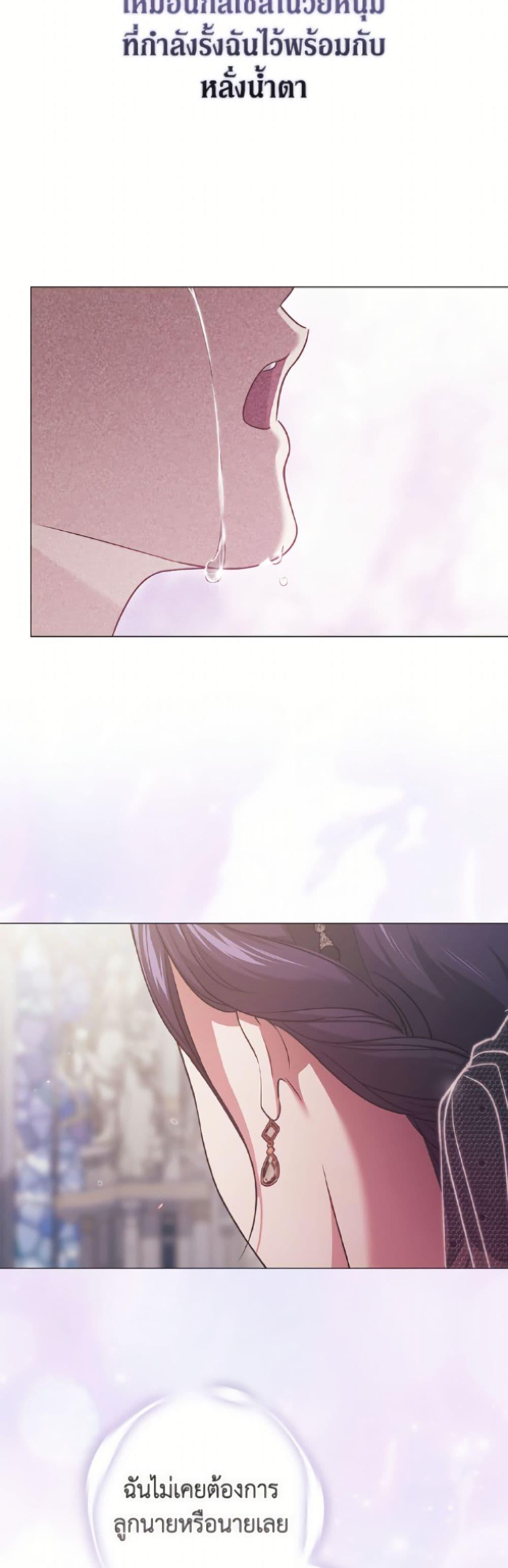 Manga-lc-com อ่านมังงะ อ่านการ์ตูน ออนไลน์ ฟรี The Broken Ring – This Marriage Will Fail Anyway ตอนที่ 1 2 3 4 5 6 7 8 9 10 11 12 13 14 ฟรี ไม่มีโฆษณา Manga-lc - อ่าน มังงะ อ่าน การ์ตูน ออนไลน์ อ่านมังงะ ฟรี