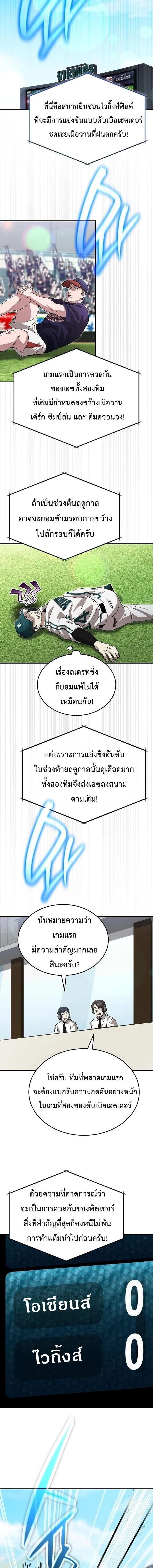 Manga-lc-com อ่านมังงะ อ่านการ์ตูน ออนไลน์ ฟรี Genius Hitter Hits Fastball ตอนที่ 1 2 3 4 5 6 7 8 9 10 11 12 13 14 ฟรี ไม่มีโฆษณา Manga-lc - อ่าน มังงะ อ่าน การ์ตูน ออนไลน์ อ่านมังงะ ฟรี