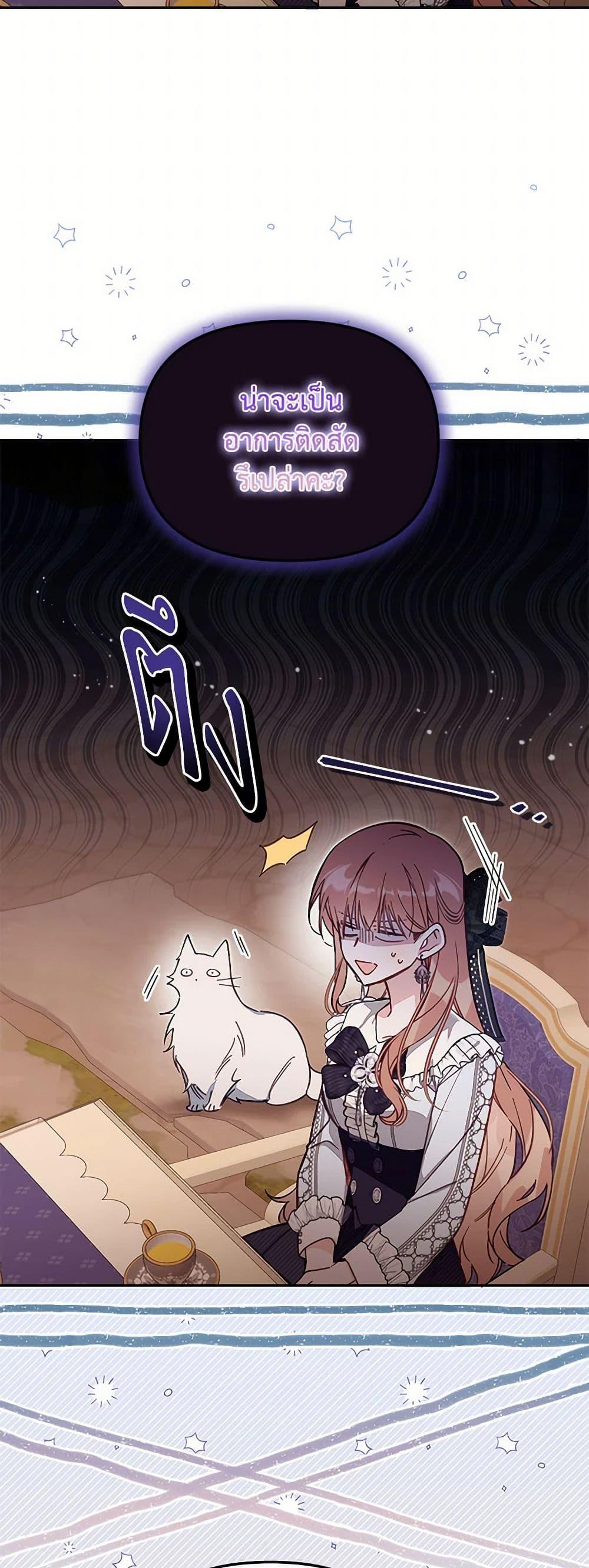 Manga-lc-com อ่านมังงะ อ่านการ์ตูน ออนไลน์ ฟรี No Place for the Fake Princess ตอนที่ 1 2 3 4 5 6 7 8 9 10 11 12 13 14 ฟรี ไม่มีโฆษณา Manga-lc - อ่าน มังงะ อ่าน การ์ตูน ออนไลน์ อ่านมังงะ ฟรี