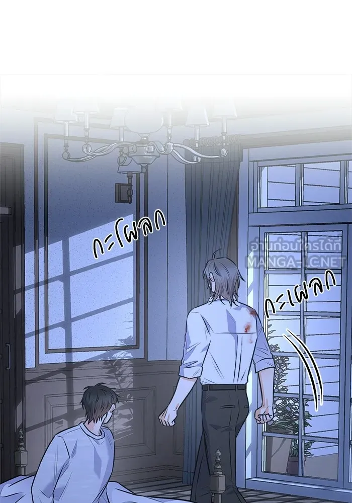 แด่ความเกลียดชัง ตอนที่ 68 รูปที่ 51