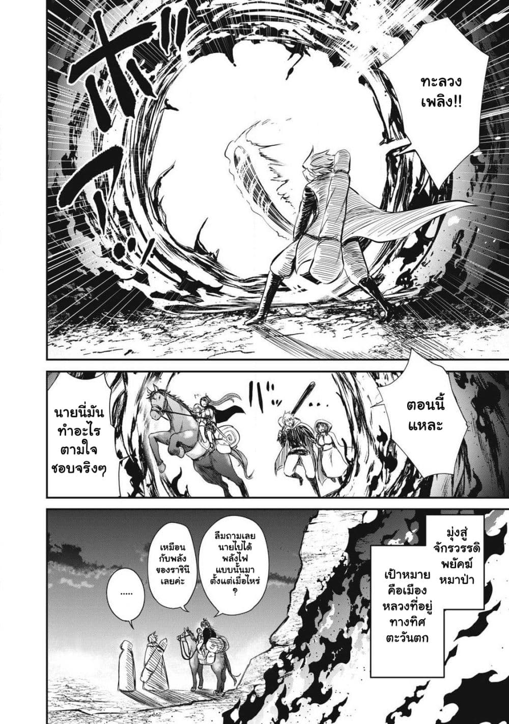 Manga-lc-com อ่านมังงะ อ่านการ์ตูน ออนไลน์ ฟรี Isekai Koushoku Musou Roku – Isekai Tensei no Chie to Chikar ตอนที่ 1 2 3 4 5 6 7 8 9 10 11 12 13 14 ฟรี ไม่มีโฆษณา Manga-lc - อ่าน มังงะ อ่าน การ์ตูน ออนไลน์ อ่านมังงะ ฟรี
