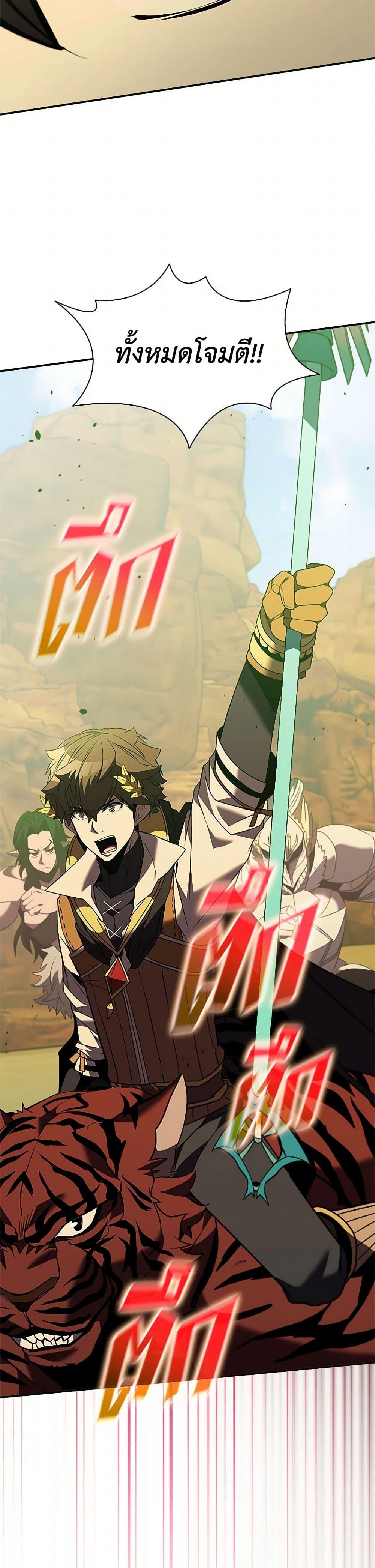 Manga-lc-com อ่านมังงะ อ่านการ์ตูน ออนไลน์ ฟรี Taming Master ตอนที่ 1 2 3 4 5 6 7 8 9 10 11 12 13 14 ฟรี ไม่มีโฆษณา Manga-lc - อ่าน มังงะ อ่าน การ์ตูน ออนไลน์ อ่านมังงะ ฟรี