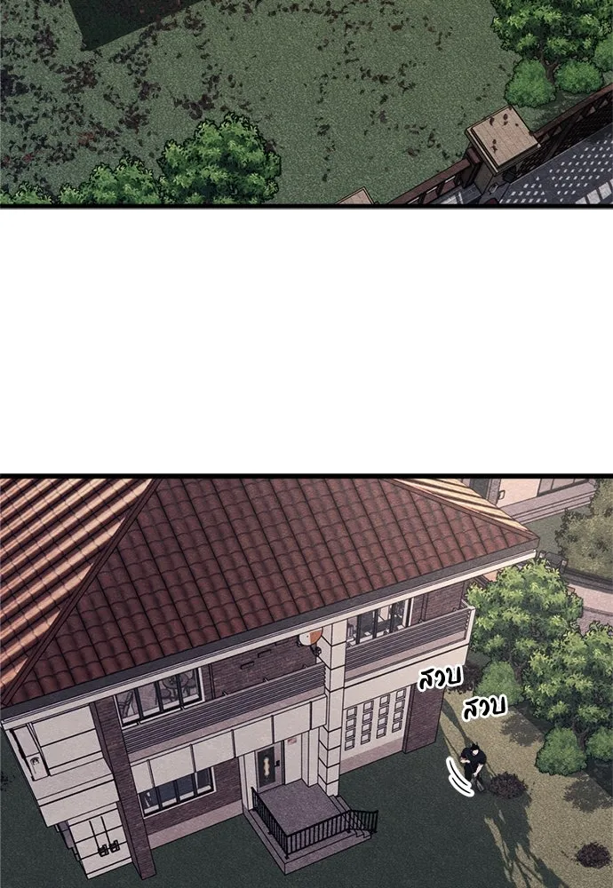 Zombie X Slasher ตอนที่ 91 รูปที่ 119