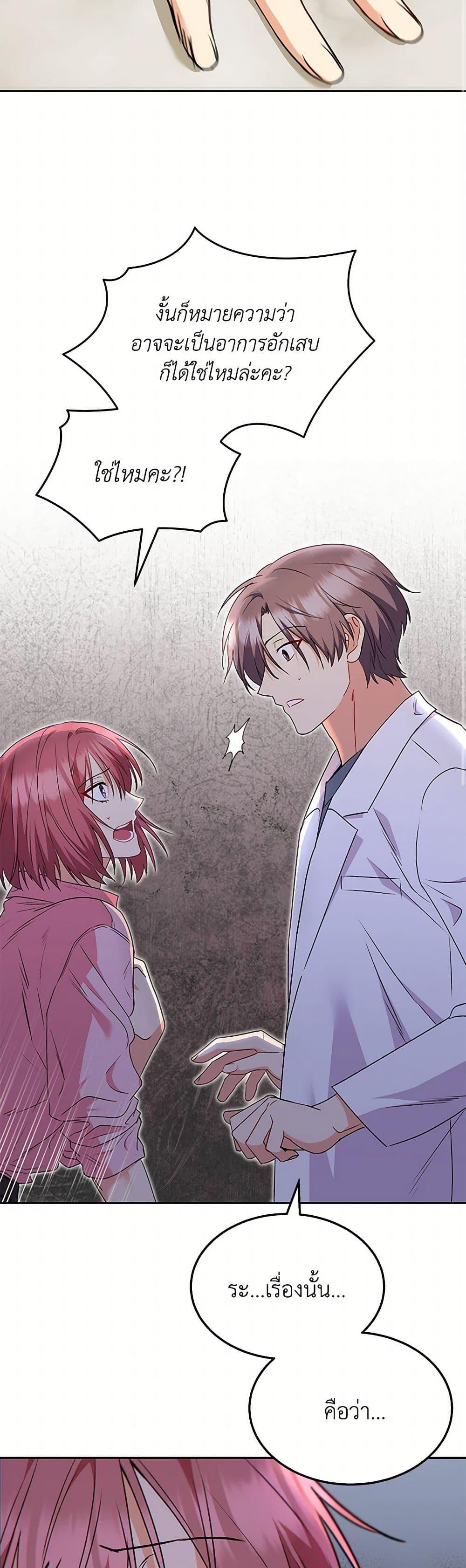 Manga-lc-com อ่านมังงะ อ่านการ์ตูน ออนไลน์ ฟรี Hello! Veterinarian! ตอนที่ 1 2 3 4 5 6 7 8 9 10 11 12 13 14 ฟรี ไม่มีโฆษณา Manga-lc - อ่าน มังงะ อ่าน การ์ตูน ออนไลน์ อ่านมังงะ ฟรี