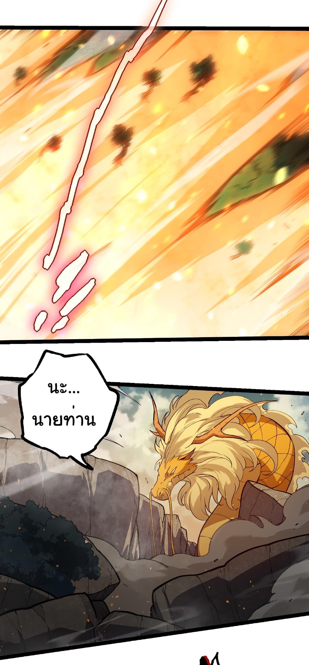 Manga-lc-com อ่านมังงะ อ่านการ์ตูน ออนไลน์ ฟรี Evolution from the Big Tree ตอนที่ 1 2 3 4 5 6 7 8 9 10 11 12 13 14 ฟรี ไม่มีโฆษณา Manga-lc - อ่าน มังงะ อ่าน การ์ตูน ออนไลน์ อ่านมังงะ ฟรี