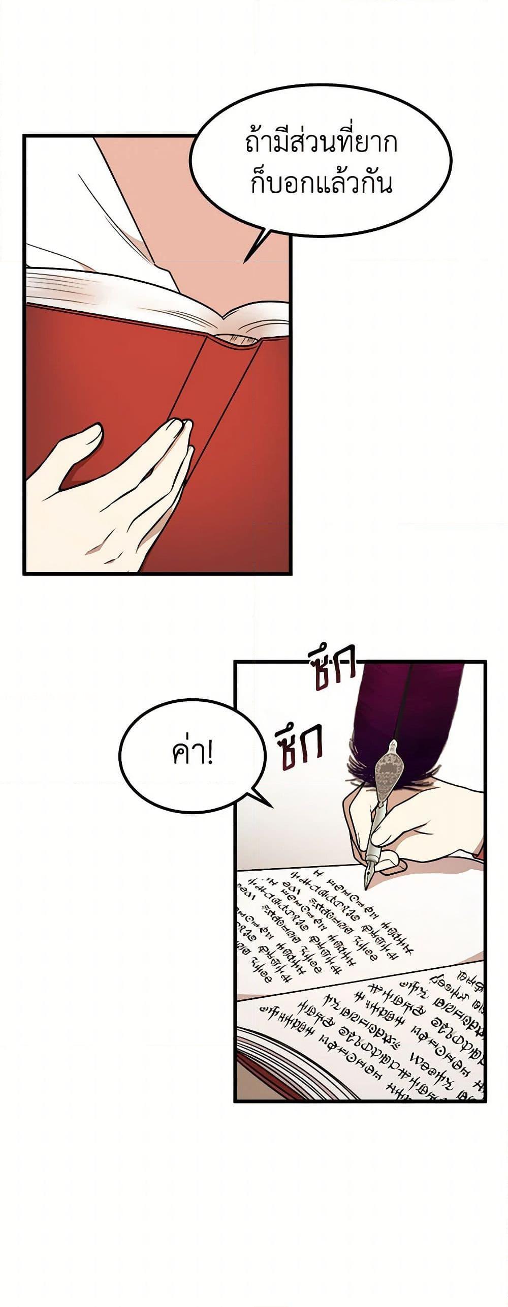 Manga-lc-com อ่านมังงะ อ่านการ์ตูน ออนไลน์ ฟรี Four Dangerous Brothers to My Rescue ตอนที่ 1 2 3 4 5 6 7 8 9 10 11 12 13 14 ฟรี ไม่มีโฆษณา Manga-lc - อ่าน มังงะ อ่าน การ์ตูน ออนไลน์ อ่านมังงะ ฟรี