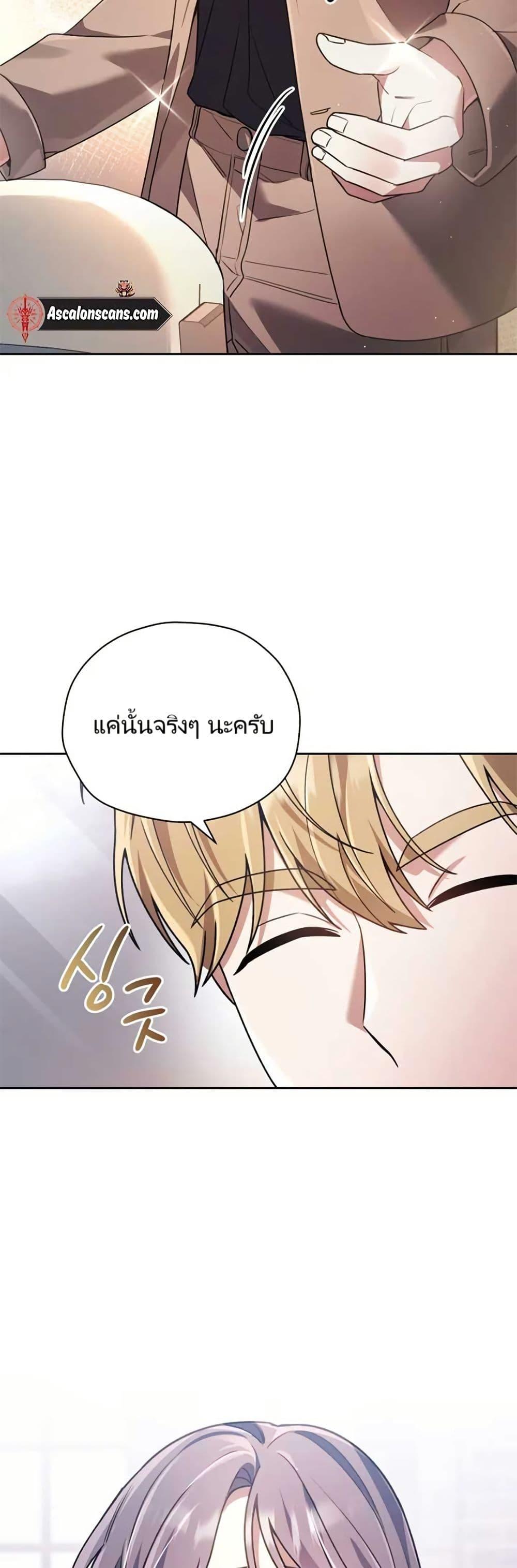 Manga-lc-com อ่านมังงะ อ่านการ์ตูน ออนไลน์ ฟรี You, I’ll Raise You Into A Superstar! ตอนที่ 1 2 3 4 5 6 7 8 9 10 11 12 13 14 ฟรี ไม่มีโฆษณา Manga-lc - อ่าน มังงะ อ่าน การ์ตูน ออนไลน์ อ่านมังงะ ฟรี