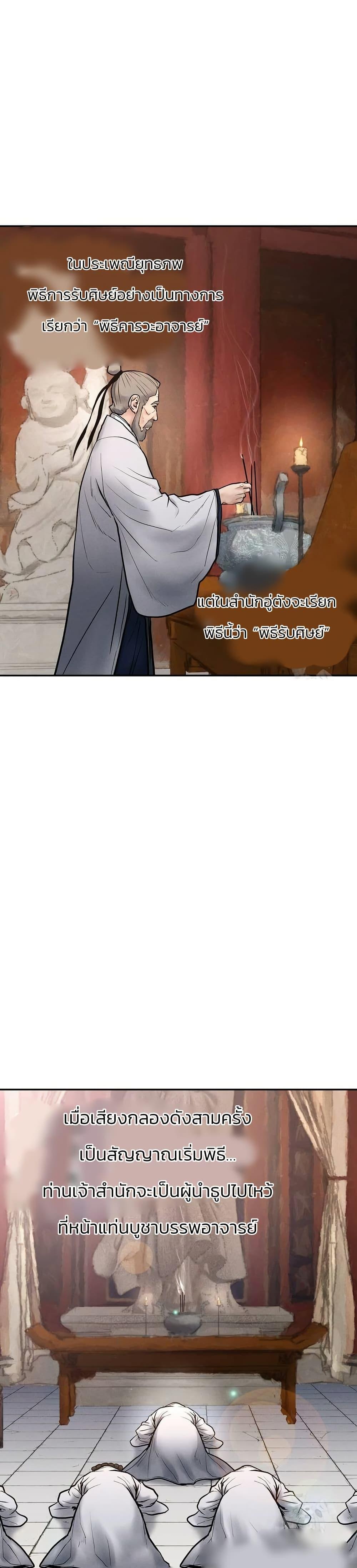 Manga-lc-com อ่านมังงะ อ่านการ์ตูน ออนไลน์ ฟรี Battle of the Martial Masters ตอนที่ 1 2 3 4 5 6 7 8 9 10 11 12 13 14 ฟรี ไม่มีโฆษณา Manga-lc - อ่าน มังงะ อ่าน การ์ตูน ออนไลน์ อ่านมังงะ ฟรี