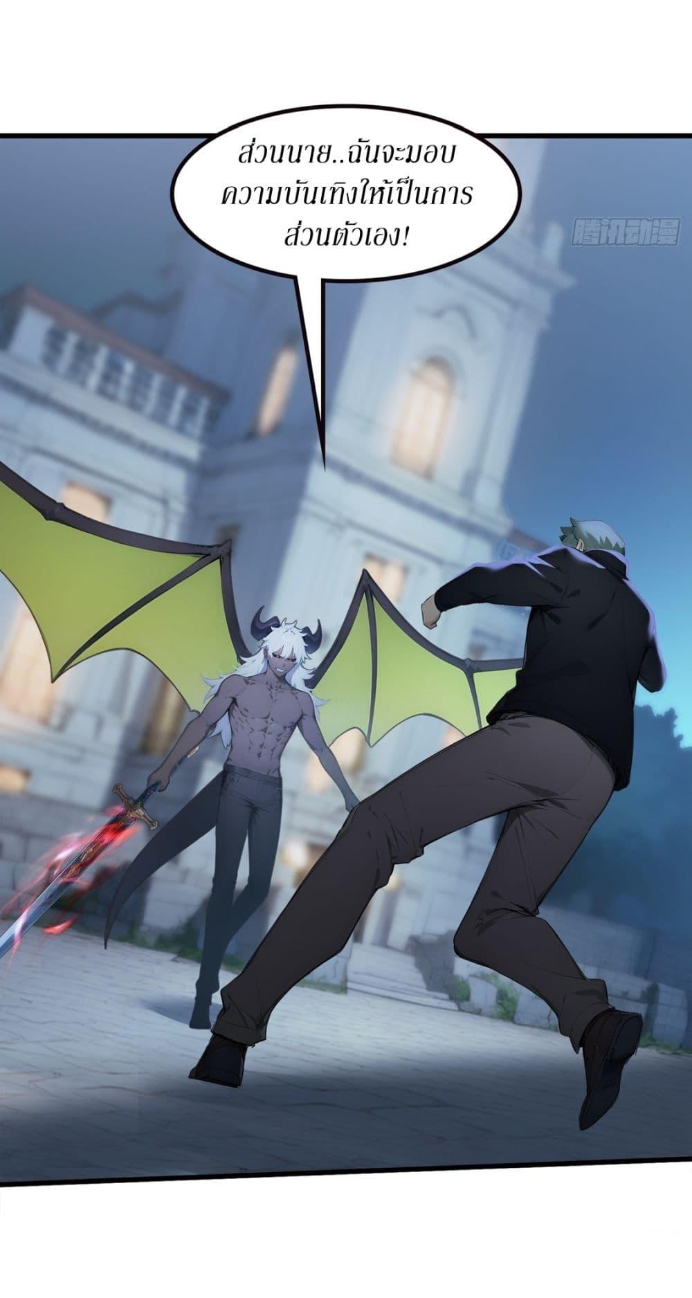 Manga-lc-com อ่านมังงะ อ่านการ์ตูน ออนไลน์ ฟรี Gods Of All People I Sacrificed Hundreds Of Millions Of Living Beings To Become A God ตอนที่ 1 2 3 4 5 6 7 8 9 10 11 12 13 14 ฟรี ไม่มีโฆษณา Manga-lc - อ่าน มังงะ อ่าน การ์ตูน ออนไลน์ อ่านมังงะ ฟรี