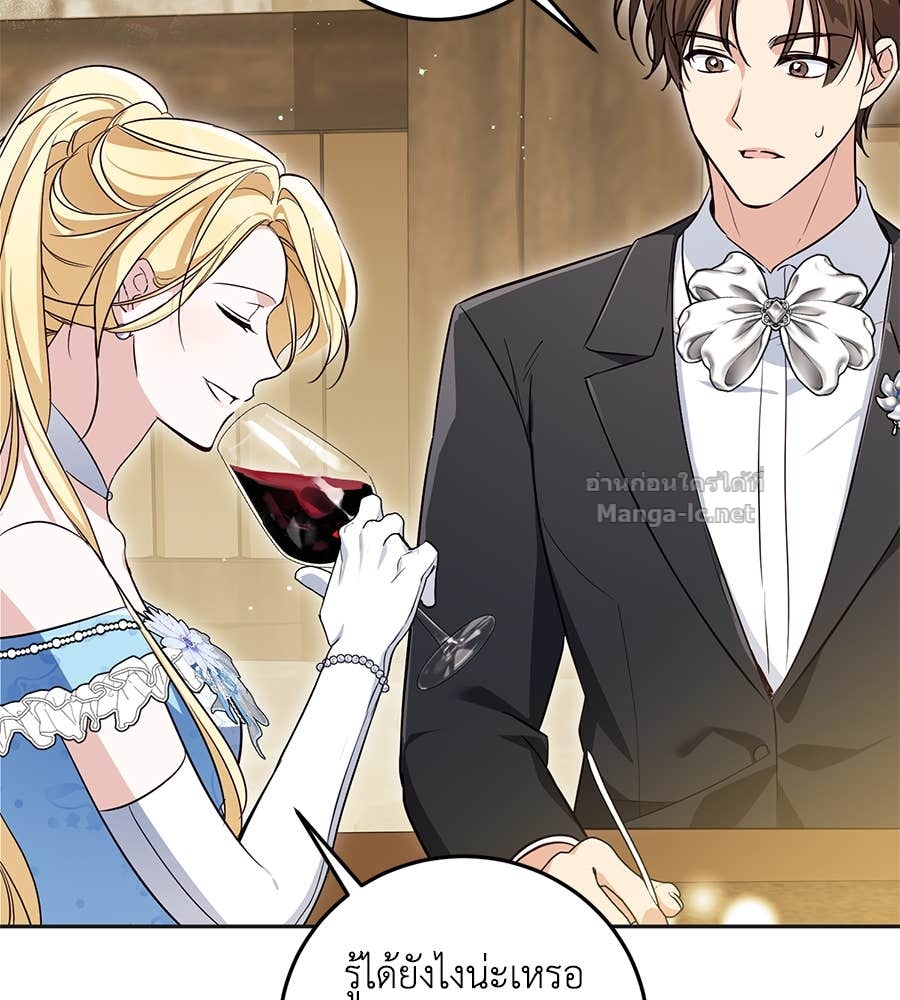 Doujin-Lc- อ่าน โดจิน มังฮวา เกาหลี ญี่ปุ่น จีน แปลไทย แกรนด์ดัชเชสล็อกมง ตอนที่ 1 2 3 4 5 6 7 8 9 10 11 12 13 14 ฟรี ไม่มีโฆษณา อ่าน โดจิน Manhwa เกาหลี ญี่ปุ่น จีน เรามีครบ คัดมาให้เน้นๆ โดจิน 18+ รับประกันความฟินโดย Doujin Lc