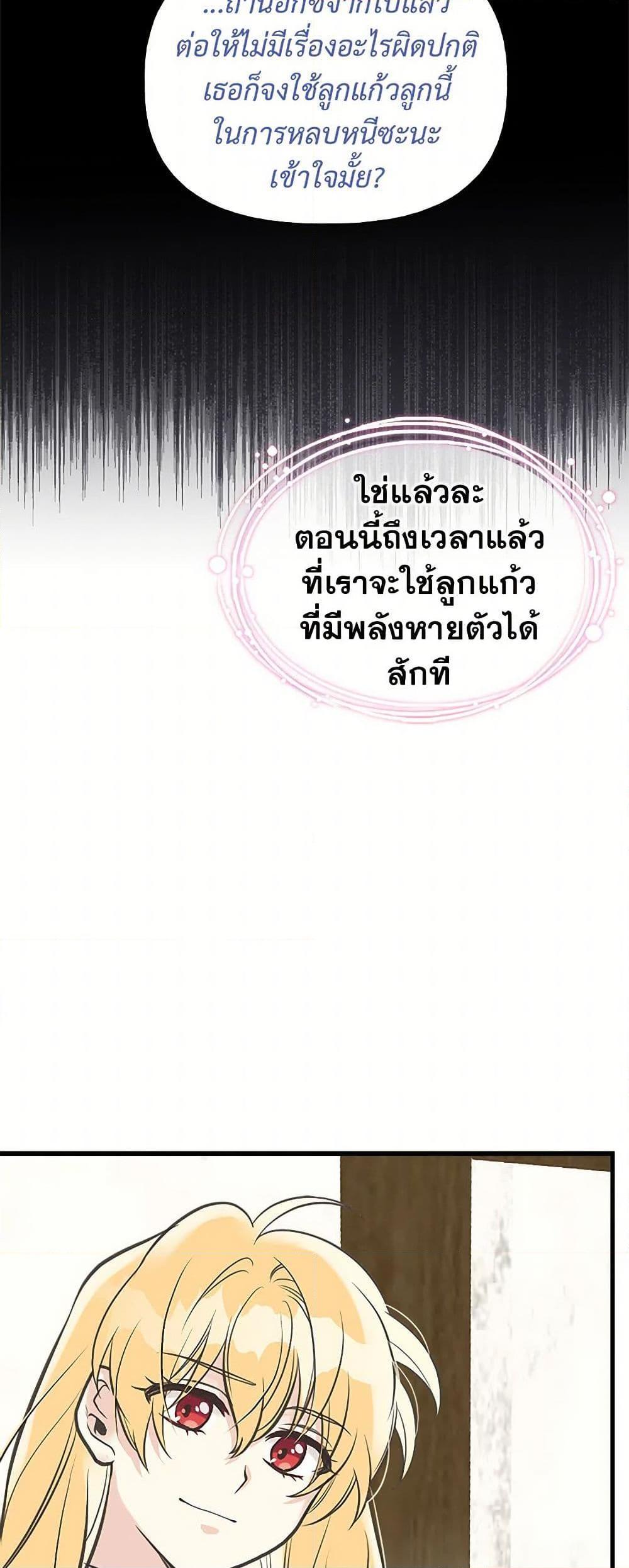 Manga-lc-com อ่านมังงะ อ่านการ์ตูน ออนไลน์ ฟรี My Sister Picked up the Male Lead ตอนที่ 1 2 3 4 5 6 7 8 9 10 11 12 13 14 ฟรี ไม่มีโฆษณา Manga-lc - อ่าน มังงะ อ่าน การ์ตูน ออนไลน์ อ่านมังงะ ฟรี