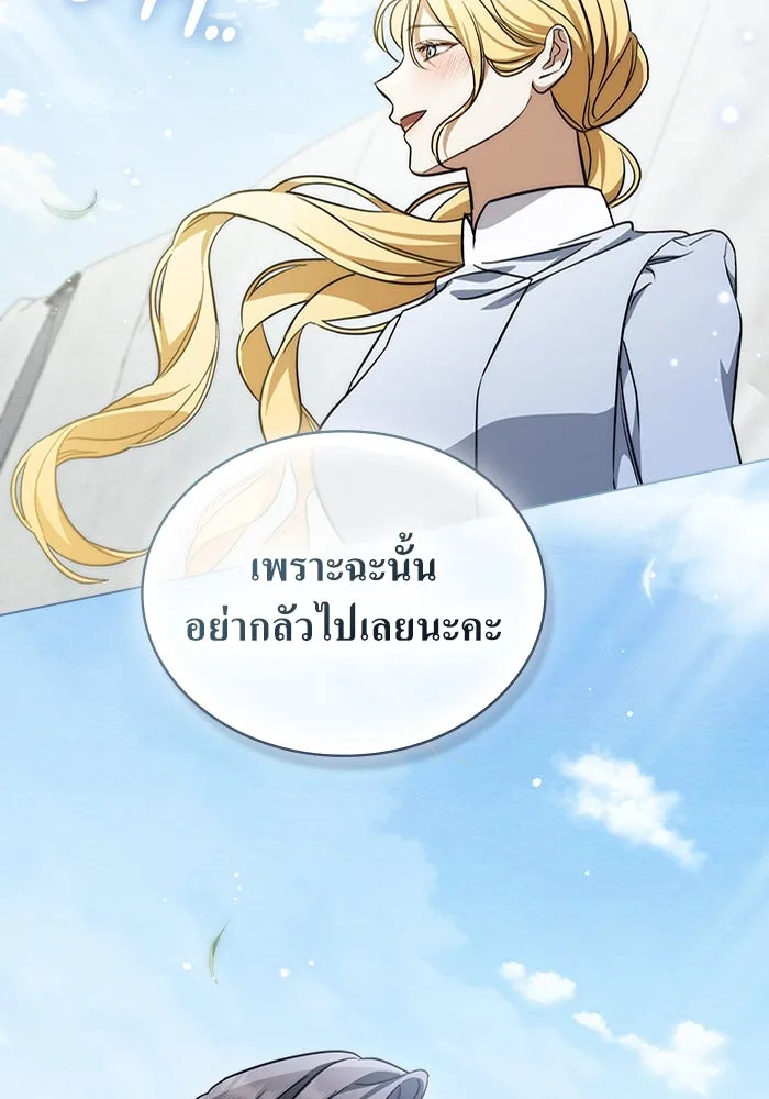 กู้ชีวิตลิขิตท่านเอิร์ล ตอนที่ 22 รูปที่ 65