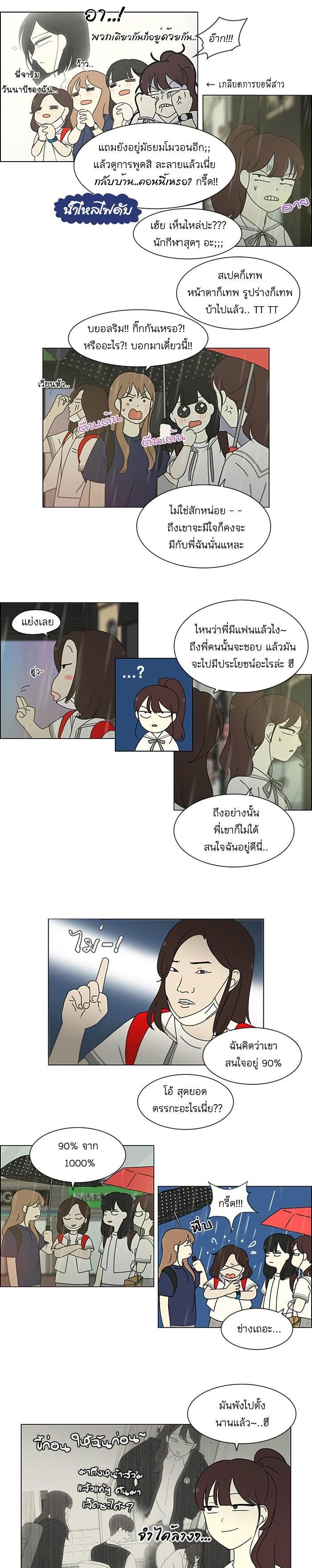 Manga-lc-com อ่านมังงะ อ่านการ์ตูน ออนไลน์ ฟรี Love Revolution รักนี้ต้องปฏิวัติ ตอนที่ 1 2 3 4 5 6 7 8 9 10 11 12 13 14 ฟรี ไม่มีโฆษณา Manga-lc - อ่าน มังงะ อ่าน การ์ตูน ออนไลน์ อ่านมังงะ ฟรี