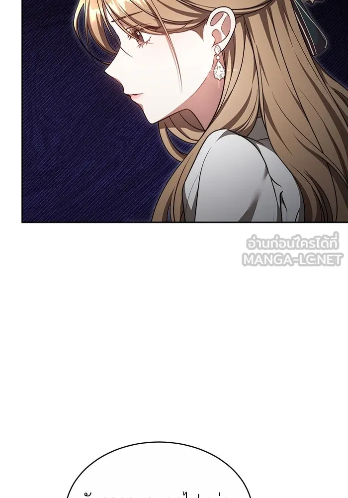 ละลายรักให้ล้นใจ ตอนที่ 27 รูปที่ 15