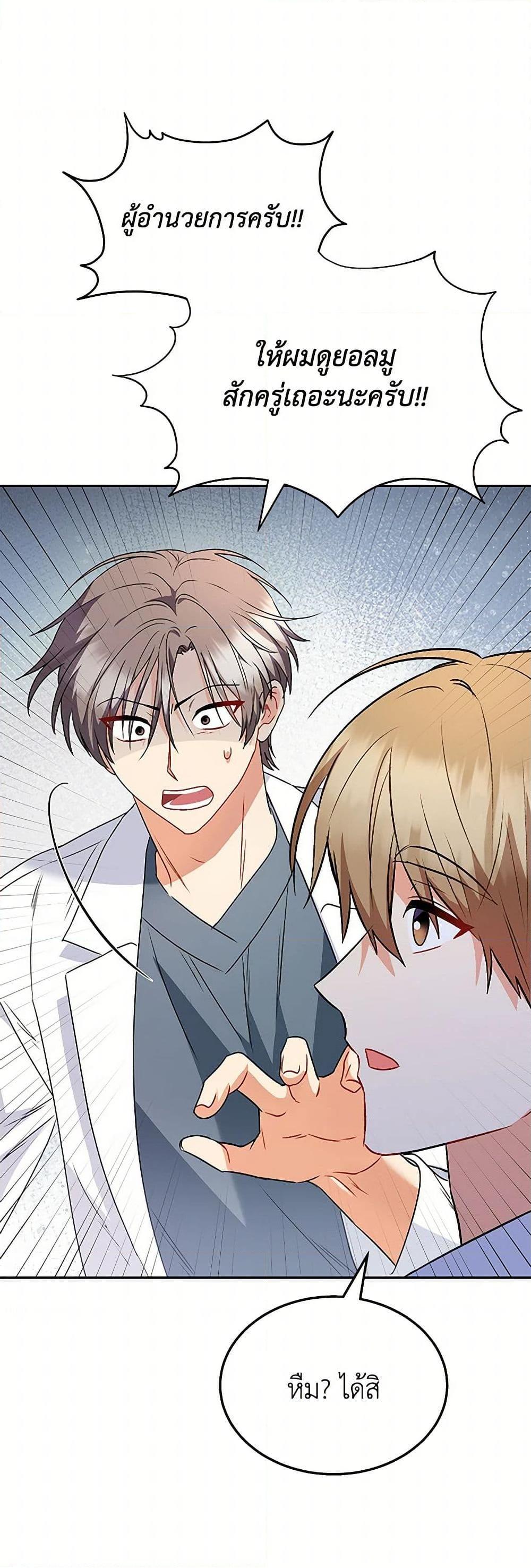 Manga-lc-com อ่านมังงะ อ่านการ์ตูน ออนไลน์ ฟรี Hello! Veterinarian! ตอนที่ 1 2 3 4 5 6 7 8 9 10 11 12 13 14 ฟรี ไม่มีโฆษณา Manga-lc - อ่าน มังงะ อ่าน การ์ตูน ออนไลน์ อ่านมังงะ ฟรี