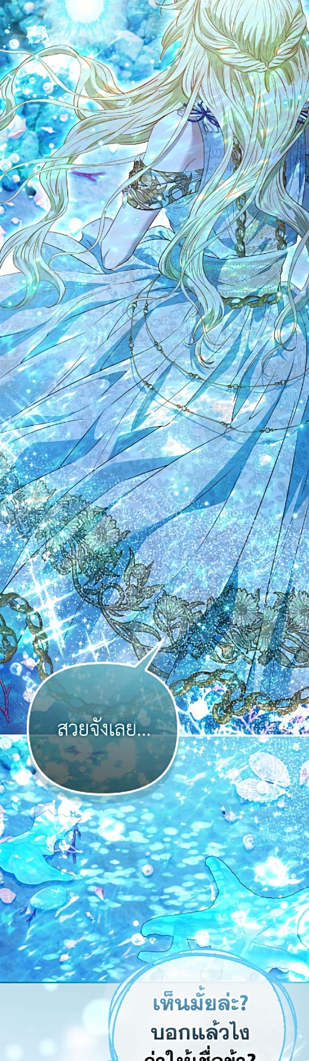 Manga-lc-com อ่านมังงะ อ่านการ์ตูน ออนไลน์ ฟรี I’m the Princess of All ตอนที่ 1 2 3 4 5 6 7 8 9 10 11 12 13 14 ฟรี ไม่มีโฆษณา Manga-lc - อ่าน มังงะ อ่าน การ์ตูน ออนไลน์ อ่านมังงะ ฟรี
