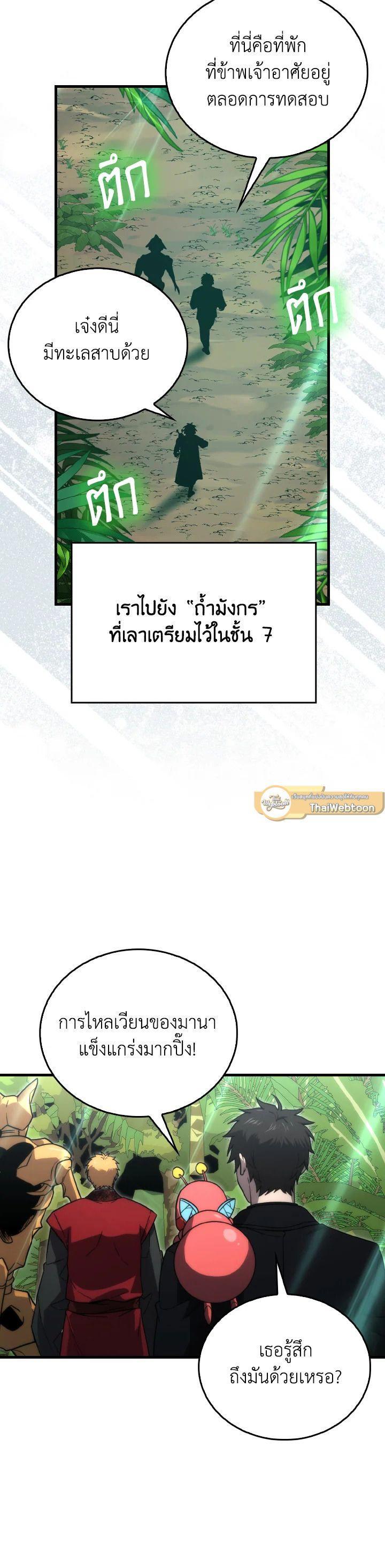 Manga-lc-com อ่านมังงะ อ่านการ์ตูน ออนไลน์ ฟรี The Demon King Levels Up ตอนที่ 1 2 3 4 5 6 7 8 9 10 11 12 13 14 ฟรี ไม่มีโฆษณา Manga-lc - อ่าน มังงะ อ่าน การ์ตูน ออนไลน์ อ่านมังงะ ฟรี