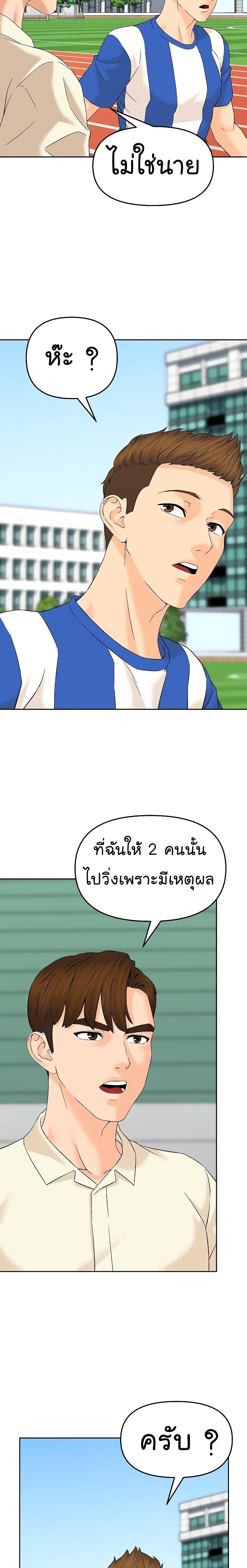 Manga-lc-com อ่านมังงะ อ่านการ์ตูน ออนไลน์ ฟรี From the Grave and Back ตอนที่ 1 2 3 4 5 6 7 8 9 10 11 12 13 14 ฟรี ไม่มีโฆษณา Manga-lc - อ่าน มังงะ อ่าน การ์ตูน ออนไลน์ อ่านมังงะ ฟรี