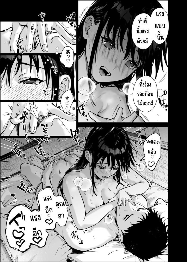 Doujin-Lc- อ่าน โดจิน มังฮวา เกาหลี ญี่ปุ่น จีน แปลไทย หนูมีแค่คุณอาคนเดียว (Mizuyuki) ตอนที่ 1 2 3 4 5 6 7 8 9 10 11 12 13 14 ฟรี ไม่มีโฆษณา อ่าน โดจิน Manhwa เกาหลี ญี่ปุ่น จีน เรามีครบ คัดมาให้เน้นๆ โดจิน 18+ รับประกันความฟินโดย  Doujin Lc