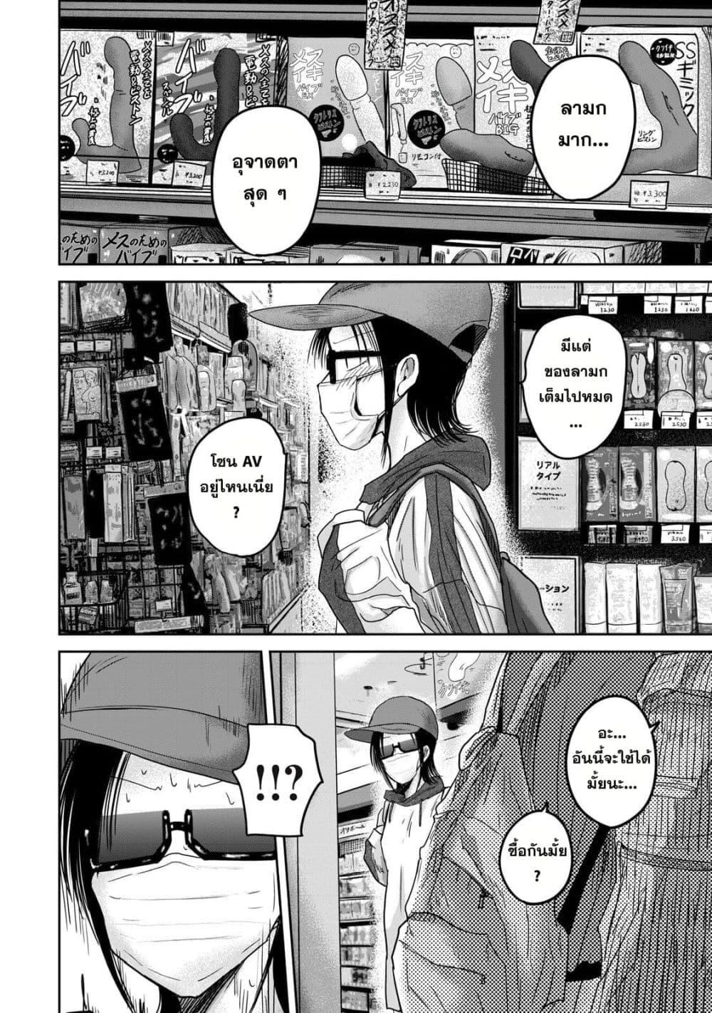 Manga-lc-com อ่านมังงะ อ่านการ์ตูน ออนไลน์ ฟรี Ueno-kun wa kaihatsu-zumi ตอนที่ 1 2 3 4 5 6 7 8 9 10 11 12 13 14 ฟรี ไม่มีโฆษณา Manga-lc - อ่าน มังงะ อ่าน การ์ตูน ออนไลน์ อ่านมังงะ ฟรี