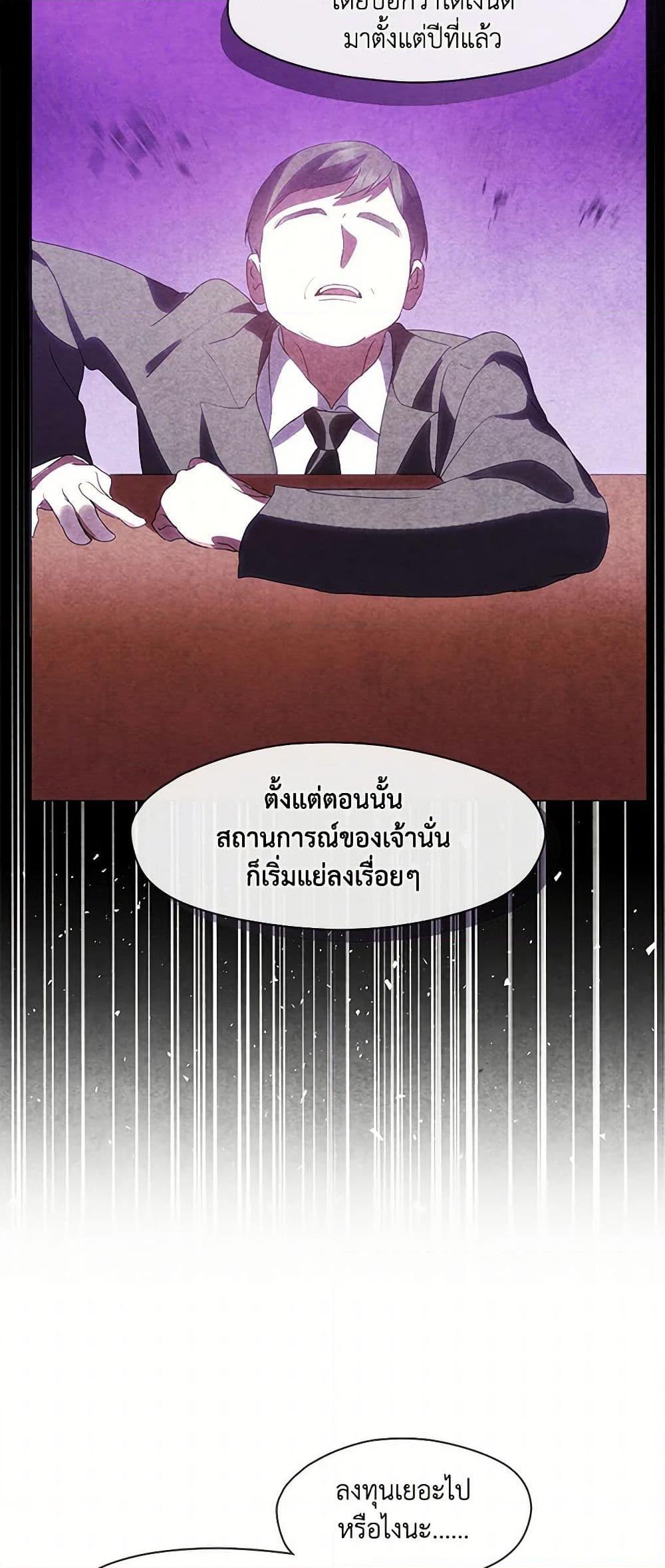 Manga-lc-com อ่านมังงะ อ่านการ์ตูน ออนไลน์ ฟรี Restaurant in the After Life ตอนที่ 1 2 3 4 5 6 7 8 9 10 11 12 13 14 ฟรี ไม่มีโฆษณา Manga-lc - อ่าน มังงะ อ่าน การ์ตูน ออนไลน์ อ่านมังงะ ฟรี