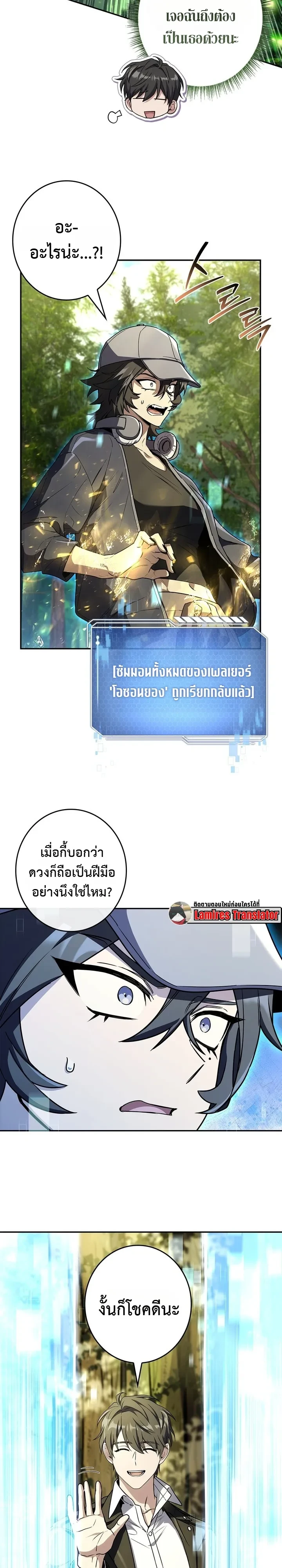 Manga-lc-com อ่านมังงะ อ่านการ์ตูน ออนไลน์ ฟรี Only I Have an EX-Grade Summon ฉันคือผู้อัญเชิญระดับแรงก์ EX ตอนที่ 1 2 3 4 5 6 7 8 9 10 11 12 13 14 ฟรี ไม่มีโฆษณา Manga-lc - อ่าน มังงะ อ่าน การ์ตูน ออนไลน์ อ่านมังงะ ฟรี