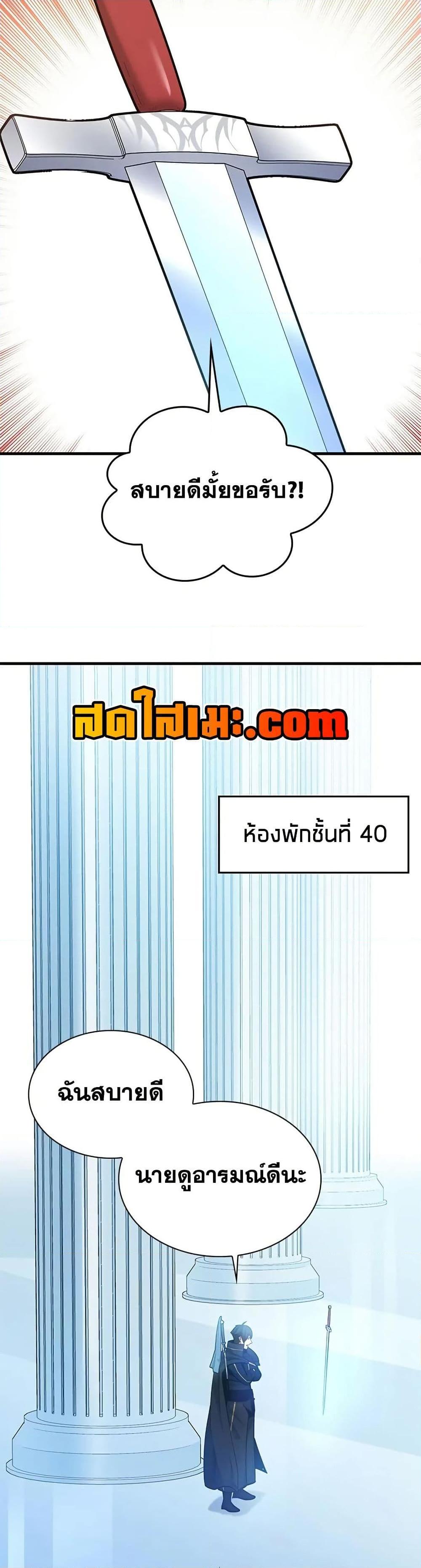 Manga-lc-com อ่านมังงะ อ่านการ์ตูน ออนไลน์ ฟรี The Tutorial is Too Hard ตอนที่ 1 2 3 4 5 6 7 8 9 10 11 12 13 14 ฟรี ไม่มีโฆษณา Manga-lc - อ่าน มังงะ อ่าน การ์ตูน ออนไลน์ อ่านมังงะ ฟรี