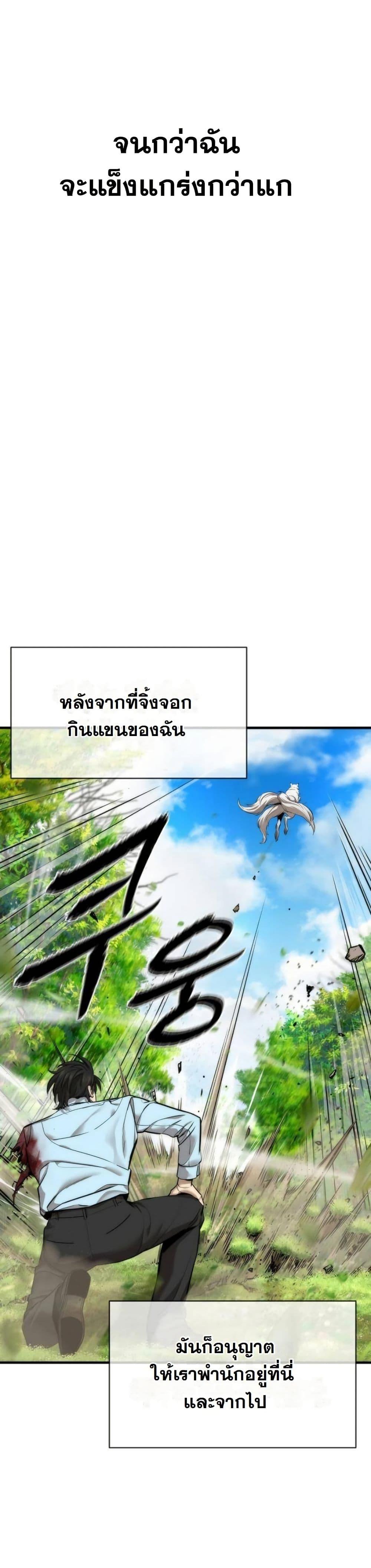 Manga-lc-com อ่านมังงะ อ่านการ์ตูน ออนไลน์ ฟรี A Regressor’s Tale of Cultivation ตอนที่ 1 2 3 4 5 6 7 8 9 10 11 12 13 14 ฟรี ไม่มีโฆษณา Manga-lc - อ่าน มังงะ อ่าน การ์ตูน ออนไลน์ อ่านมังงะ ฟรี