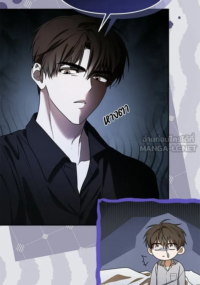 ย้อนเวลามาเป็นมักเน่ ตอนที่ 81 รูปที่ 72