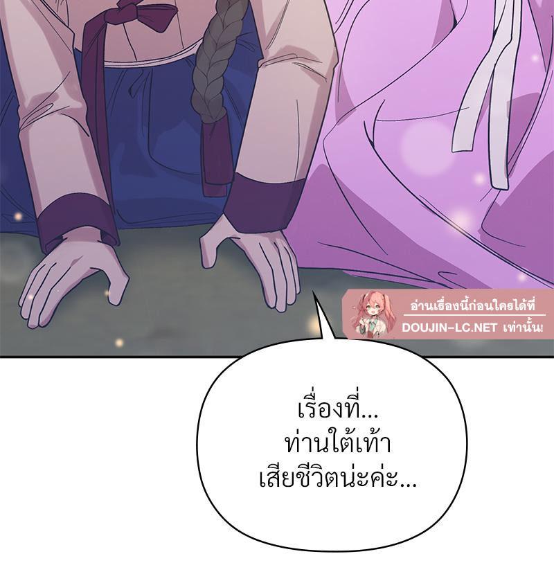 Doujin-Lc- อ่าน โดจิน มังฮวา เกาหลี ญี่ปุ่น จีน แปลไทย ดวงร้าย-ชะตารัก ตอนที่ 1 2 3 4 5 6 7 8 9 10 11 12 13 14 ฟรี ไม่มีโฆษณา อ่าน โดจิน Manhwa เกาหลี ญี่ปุ่น จีน เรามีครบ คัดมาให้เน้นๆ โดจิน 18+ รับประกันความฟินโดย  Doujin Lc