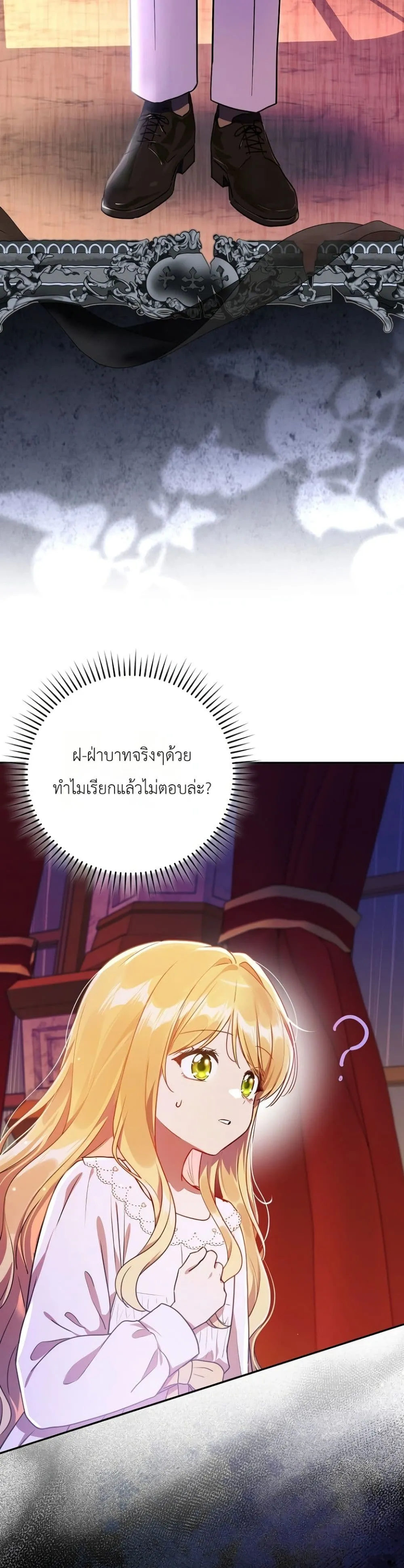 Manga-lc-com อ่านมังงะ อ่านการ์ตูน ออนไลน์ ฟรี Marked as the Tyrant’s Daughter-in-Law ตอนที่ 1 2 3 4 5 6 7 8 9 10 11 12 13 14 ฟรี ไม่มีโฆษณา Manga-lc - อ่าน มังงะ อ่าน การ์ตูน ออนไลน์ อ่านมังงะ ฟรี
