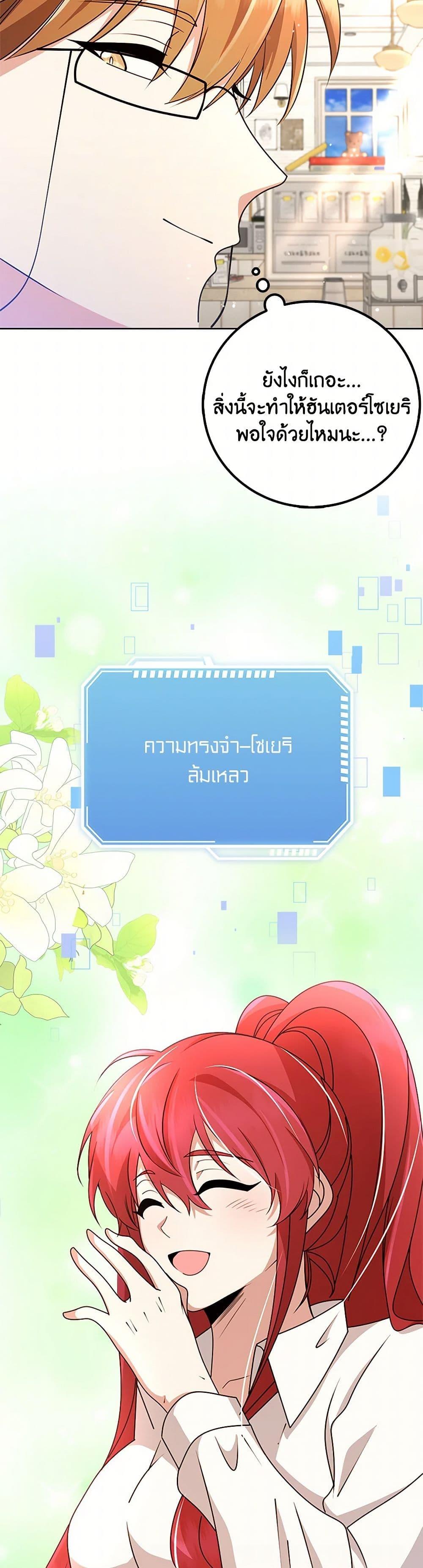 Manga-lc-com อ่านมังงะ อ่านการ์ตูน ออนไลน์ ฟรี The Dungeon’s Dying S-Class Lady ตอนที่ 1 2 3 4 5 6 7 8 9 10 11 12 13 14 ฟรี ไม่มีโฆษณา Manga-lc - อ่าน มังงะ อ่าน การ์ตูน ออนไลน์ อ่านมังงะ ฟรี