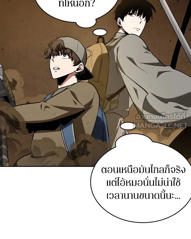 Omniscient Reader อ่านชะตาวันสิ้นโลก ตอนที่ 14 เจ้าของบัลลังก์ (3) รูปที่ 129