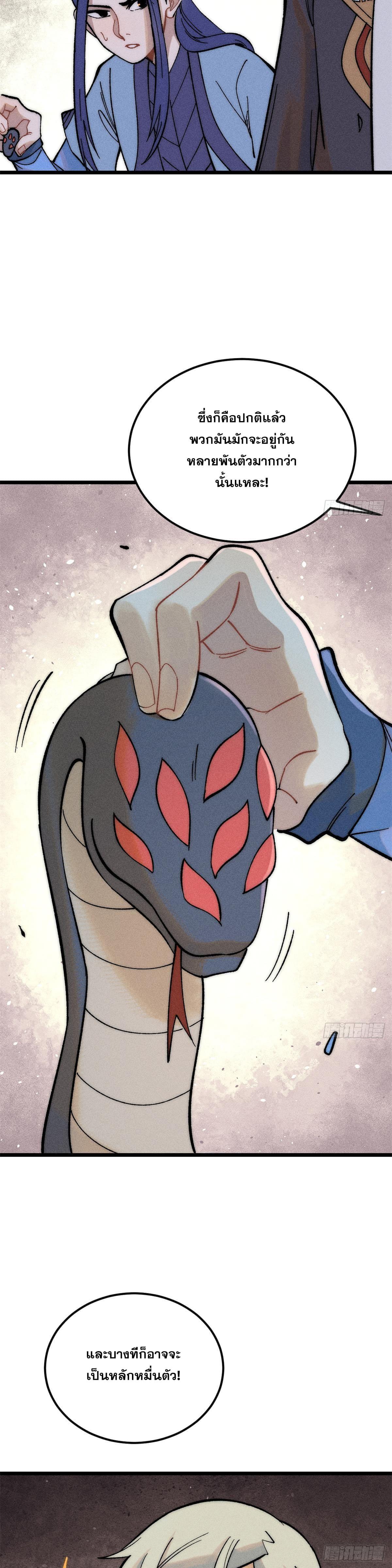 Manga-lc-com อ่านมังงะ อ่านการ์ตูน ออนไลน์ ฟรี All Hail the Sect Leader ตอนที่ 1 2 3 4 5 6 7 8 9 10 11 12 13 14 ฟรี ไม่มีโฆษณา Manga-lc - อ่าน มังงะ อ่าน การ์ตูน ออนไลน์ อ่านมังงะ ฟรี