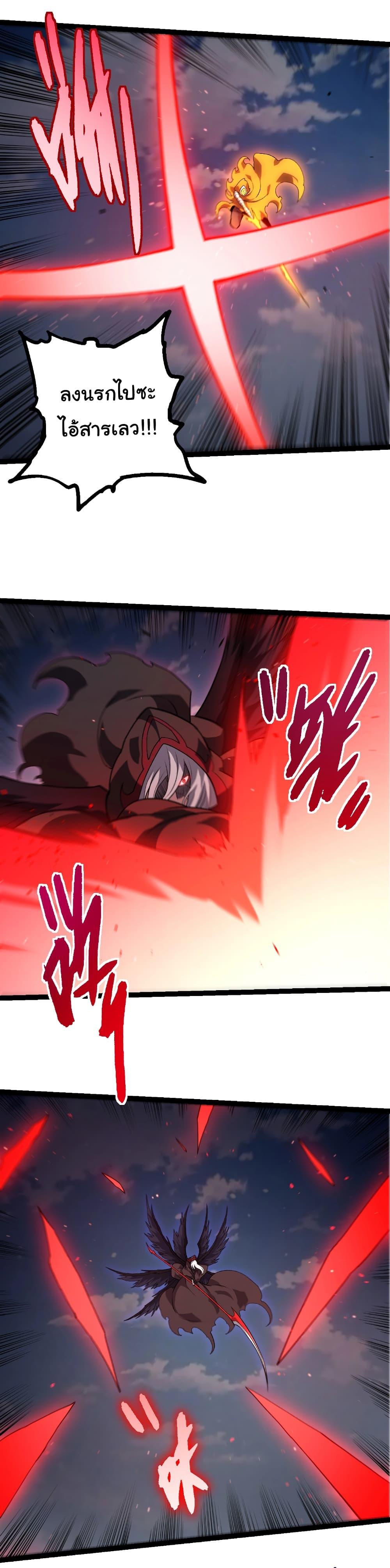 Manga-lc-com อ่านมังงะ อ่านการ์ตูน ออนไลน์ ฟรี Evolution from the Big Tree ตอนที่ 1 2 3 4 5 6 7 8 9 10 11 12 13 14 ฟรี ไม่มีโฆษณา Manga-lc - อ่าน มังงะ อ่าน การ์ตูน ออนไลน์ อ่านมังงะ ฟรี